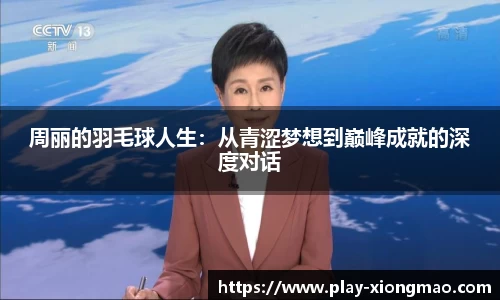熊猫电竞平台
