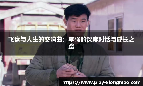 熊猫电竞平台